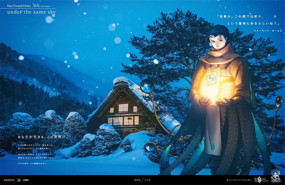 Aelen I Ve Already Made A Separate Tweet But For Thread S Sake Sherlock Is Visiting Shirakawa Go Which Also Became The Model For The Mystery Novel Higurashi No Naku Koto Ni Who