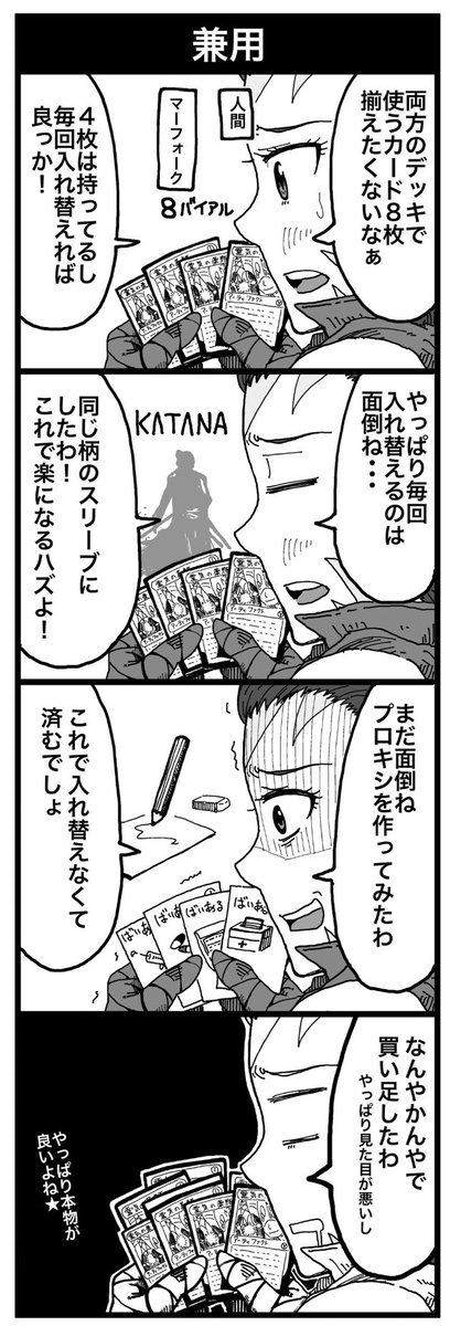 @ayun_ry 基本的に買っちゃいます?
入れ替え面倒ですし、プロキシだとモヤモヤしちゃうので? 