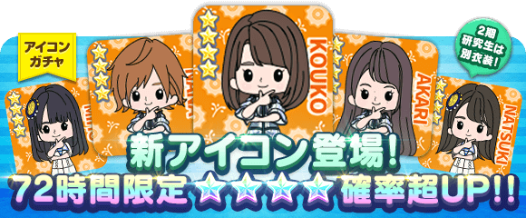 Stu48のtwitterイラスト検索結果 Stu48のtwitterイラスト検索結果