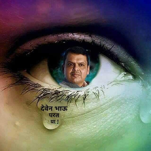 nandiniidnani69's tweet photo. @MODIfiedVikas #DevendraAgain 🙏🇮🇳 https://t.co/n88UOAJmj5