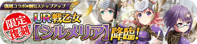 ヴァルキリーアナトミアのtwitterイラスト検索結果