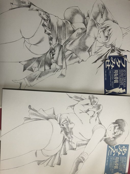 部屋漁ったら聖書が出て来た
すばらし… 