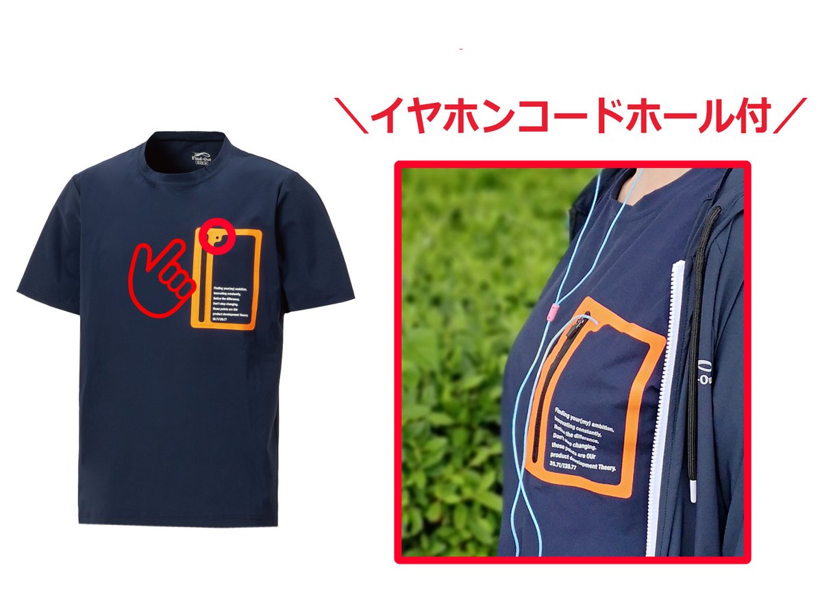 ワークマン オンラインストア 公式 Auf Twitter ワークマン でおしゃれ映えtシャツ 冷感 ストレッチがある 新感覚tシャツ 肌触り 涼しさ満点 さらに 紫外線カット 初夏のアイテムの1つに是非どうぞ 店舗受取なら送料無料 ワークマン オンラインストア 公式 Auf Twitter ワークマン でおしゃれ映えtシャツ 冷感 ストレッチがある 新感覚tシャツ 肌触り 涼しさ満点 さらに 紫外線カット 初夏のアイテムの1つに是非どうぞ 店舗受取なら送料無料