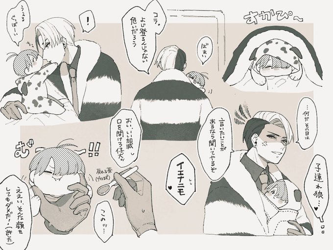 ⚠️監督生顔ｱﾘ 続いた。監督責任ということでクルーウェル先生が面倒