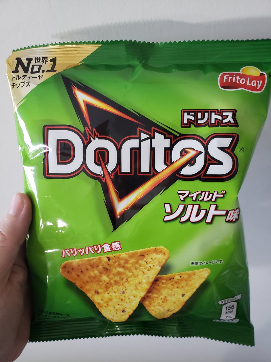 Gaijin Goombah 外人グーンバ Midnight Thoughts I Know They Re Advertised As Such But These Really Are The Most Boring Doritos Ever