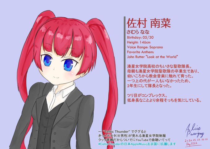 びゅしキャラ 天ミナのtwitterイラスト検索結果 古い順