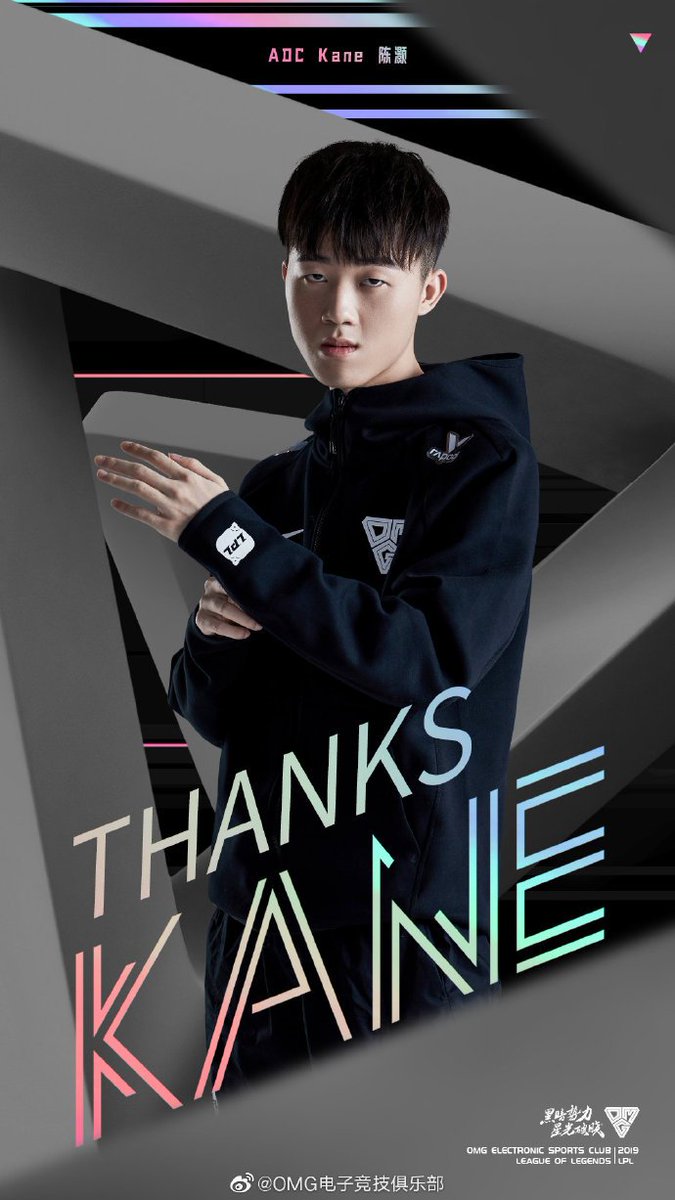 [Official] Victory Five and  @OMGe_Sports trade Huang "Aliez" Hao and Chen "Kane" Hao. Kane to V5, Aliez to OMG.- Chen "Actor" Jia-Wei, former head coach for EDG Youth, and Liu "Sora" Zhi-Long, the former support player for Royal Club, join OMG.