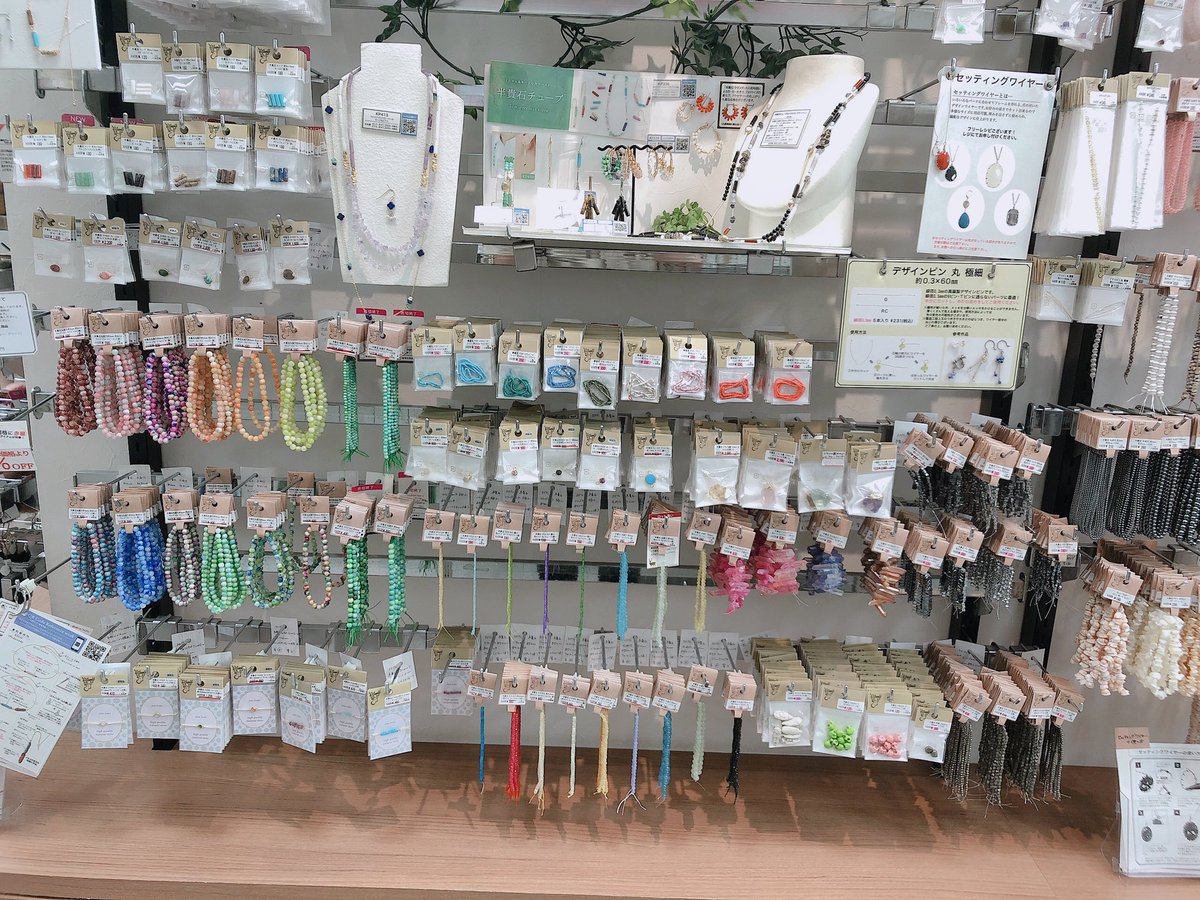 貴和製作所 浅草橋3店舗 他にも多数ご用意がございます 数量限定もございますので どうぞお早めにご利用下さいませ 半貴石 貴和製作所 浅草橋3店舗 他にも多数ご用意がございます 数量限定もございますので どうぞお早めにご利用下さいませ 半貴石