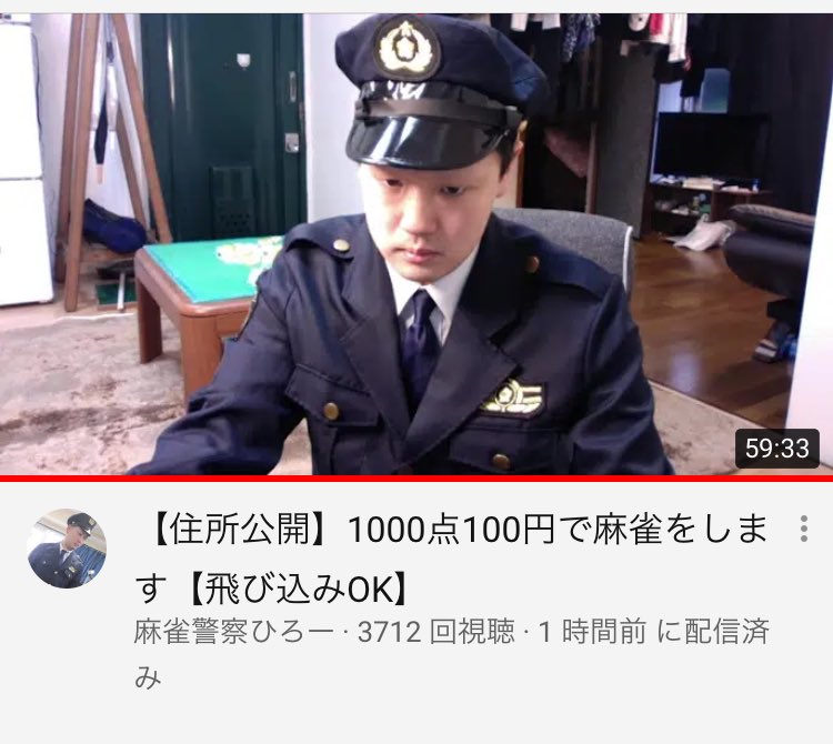 オッタグ 1枚目 警察家に来る 2枚目 オッタグ 1枚目 警察家に来る 2枚目