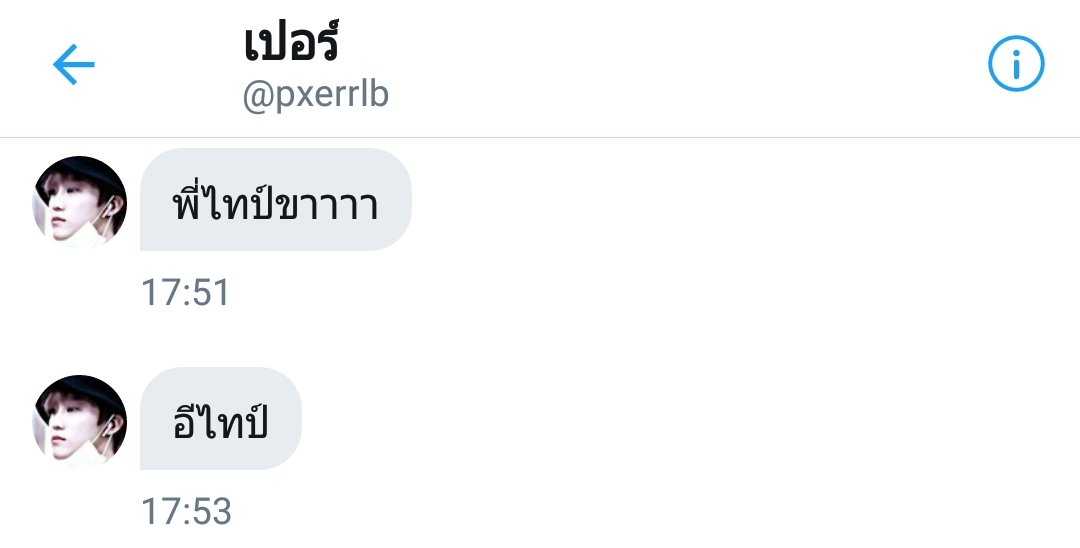 close🕷,เดมมาขอไลน์ได้ครับ tweet media