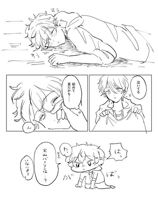 ひいあい 