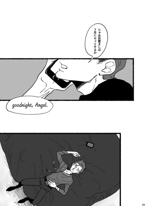 6月の新刊。本文終わった〜!世界中で描き潰されているLDネタを何番煎じだろうが描いたぞ(私が私のLD本が欲しいんだ!)
※本文にカッコいいクロウリーは居ません?
表紙頑張ります。6/6に通販始められたらいいなぁ 