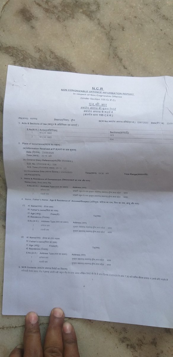 RahulGour9098's tweet photo. NCR REPORT https://t.co/xKvjCTRdLz