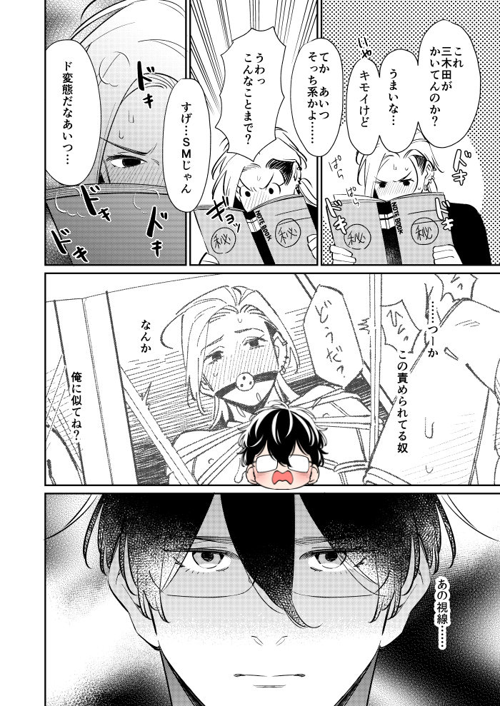 野田のんだ 7月22日コミックス 腐男子 ヤンキーのお話 T Co Dqe5mshh2a Twitter 野田のんだ 7月22日コミックス 腐男子 ヤンキーのお話 T Co Dqe5mshh2a Twitter