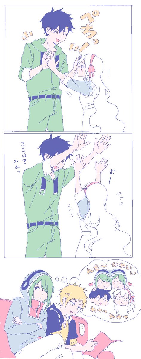 キスの日
はとっくに終わりました 