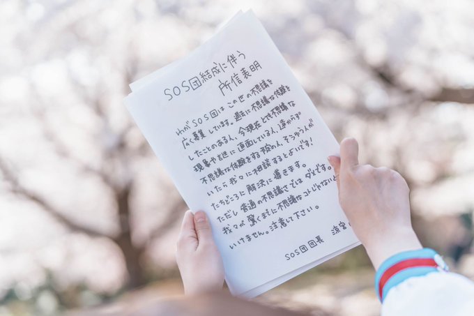 Twitterのコスプレ画像84