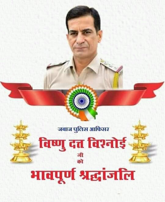 bittu_ps's tweet photo. #justicForVishnuduttVishnoi
#cmorajasthan
#spchuru
#PMOfIndia https://t.co/VJdiNj2s6d