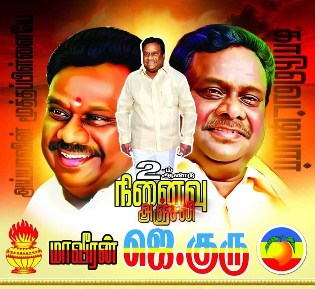STR SATHEESH on Twitter: