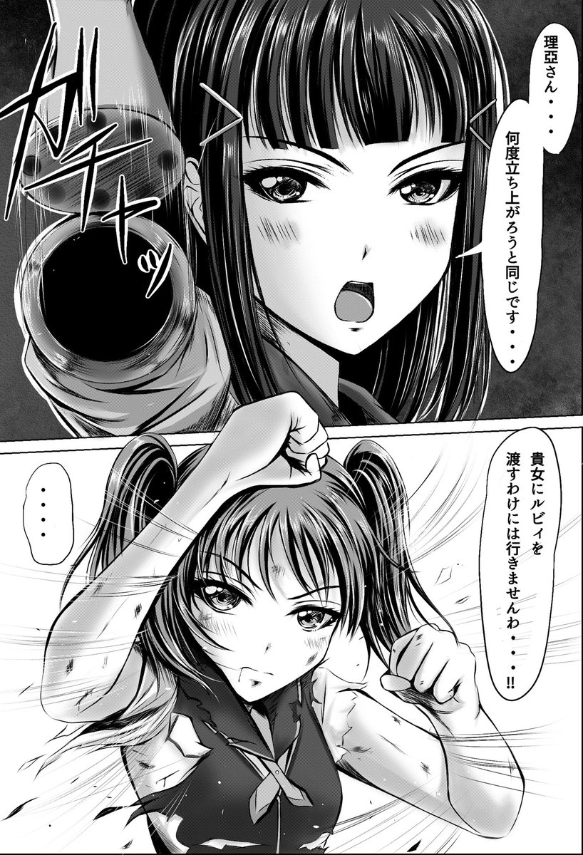 くじらカツ 外すことのない恋の魔弾を この胸に撃ち込んでよ ぬくもりだけが聞き分けなく 君の元へ逝く前に 狭い世界で君しかいない 他の名前が出てこない 移る街並 置き去られた 空の声が宙を舞う 魔弾 Der Freischutz T M Revolution ダイヤ 理亞