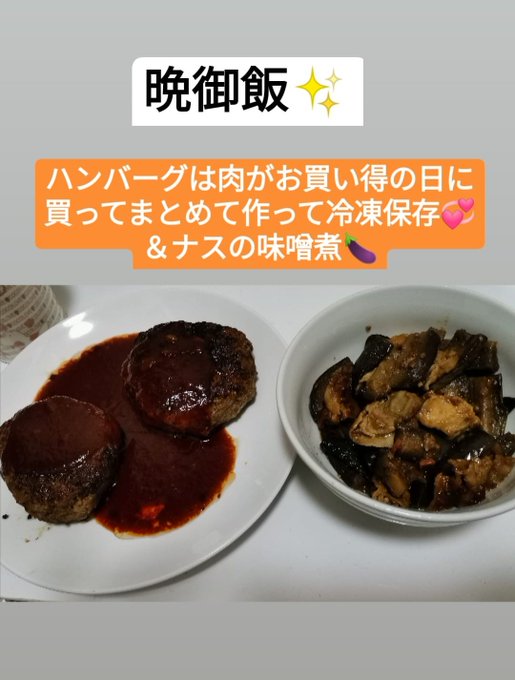 Moemi 小美美さん の最近のツイート 8 Whotwi グラフィカルtwitter分析