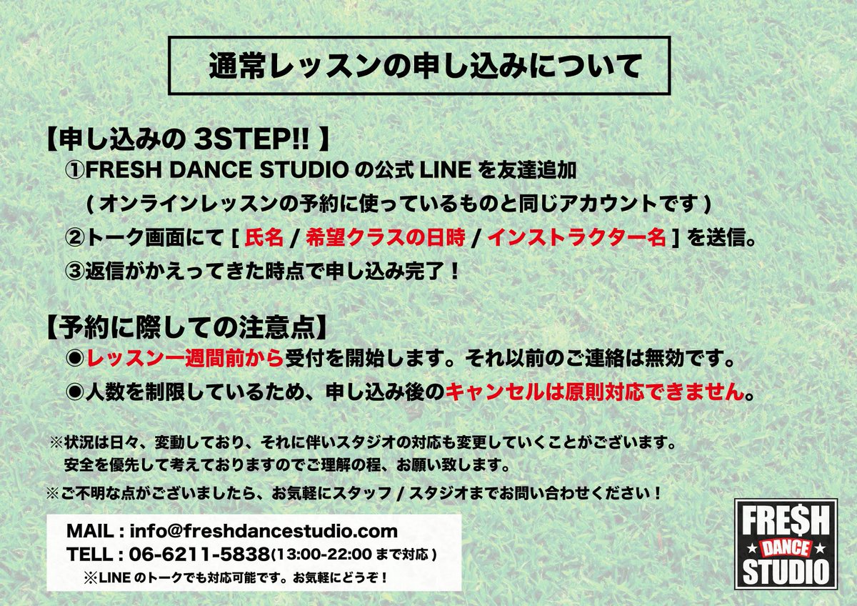 fresh_dance's tweet photo. 2020年6月1日より
通常レッスンを再開致します。
ご不便をおかけする部分もございますが
何卒ご理解の程お願い申し上げます。 https://t.co/QpyKC4blw4