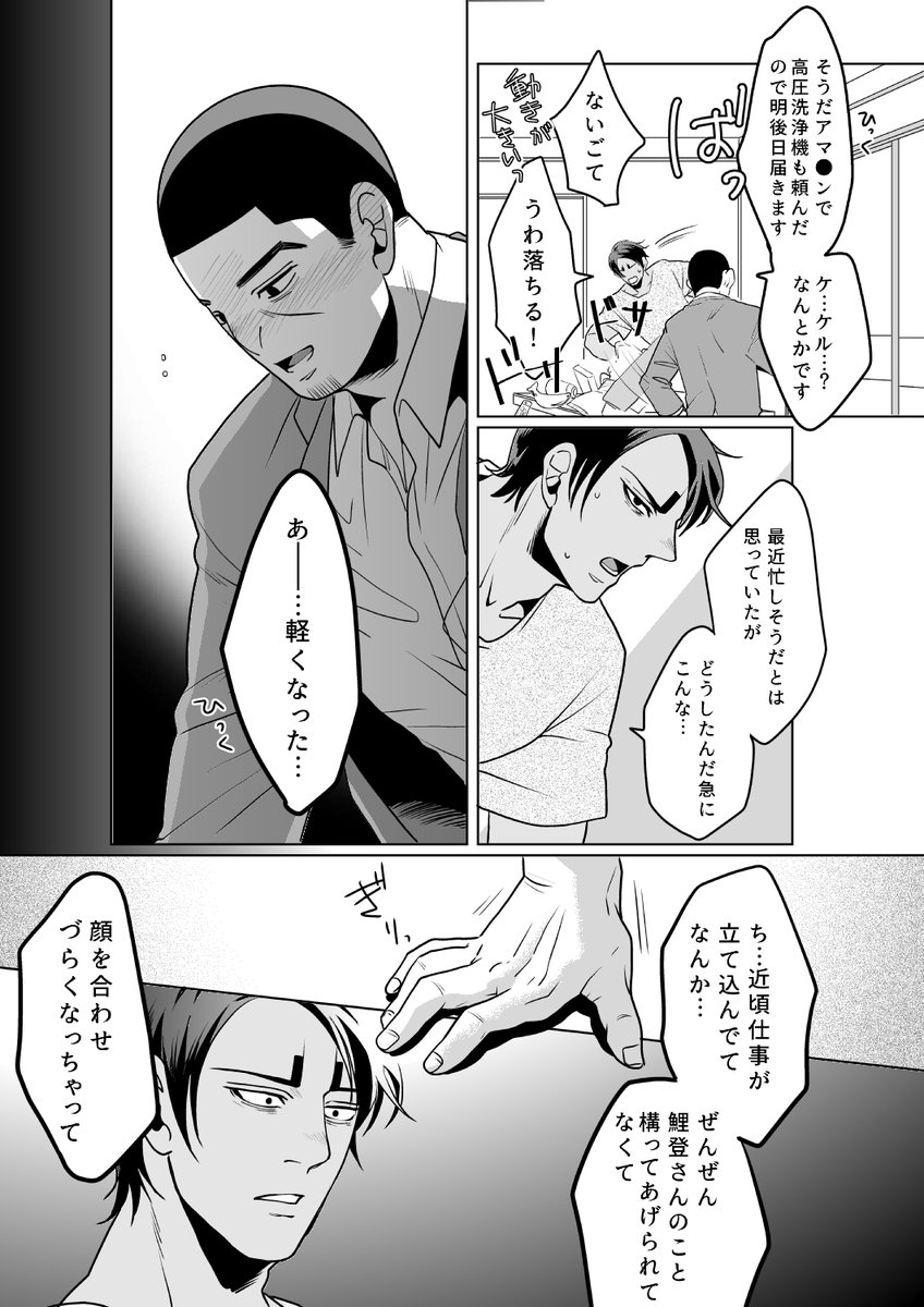 いとしげら。島さん。 
