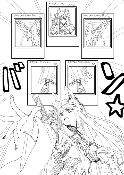 紙代なつめちゃんおまけ☆
たぶん怒られる。
#なつめ絵巻 