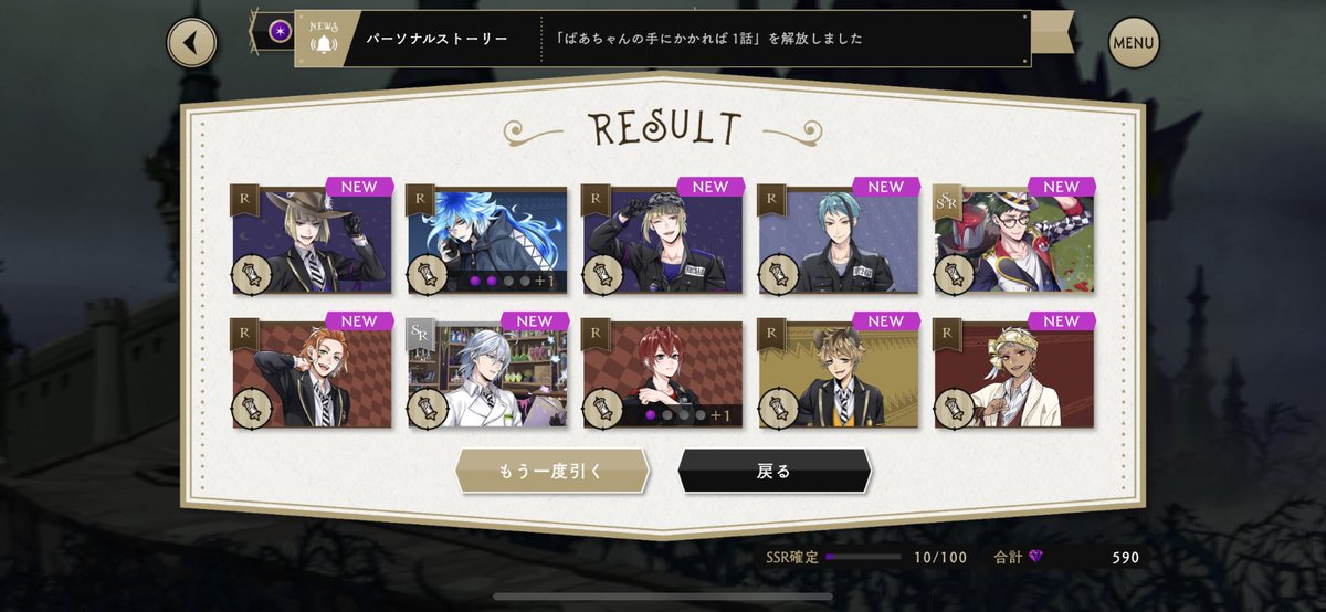 zenobi_7aka's tweet photo. ディアソムニア2弾来たから引いたら、
始める前からビジュが好きで気になってたシルバーきたァ🥰🥰
(何気SSRトレイ先輩もいる)

最近えすりばっかりでサボってたからちゃんとやろーっと！！ https://t.co/0Povk0Vjm9