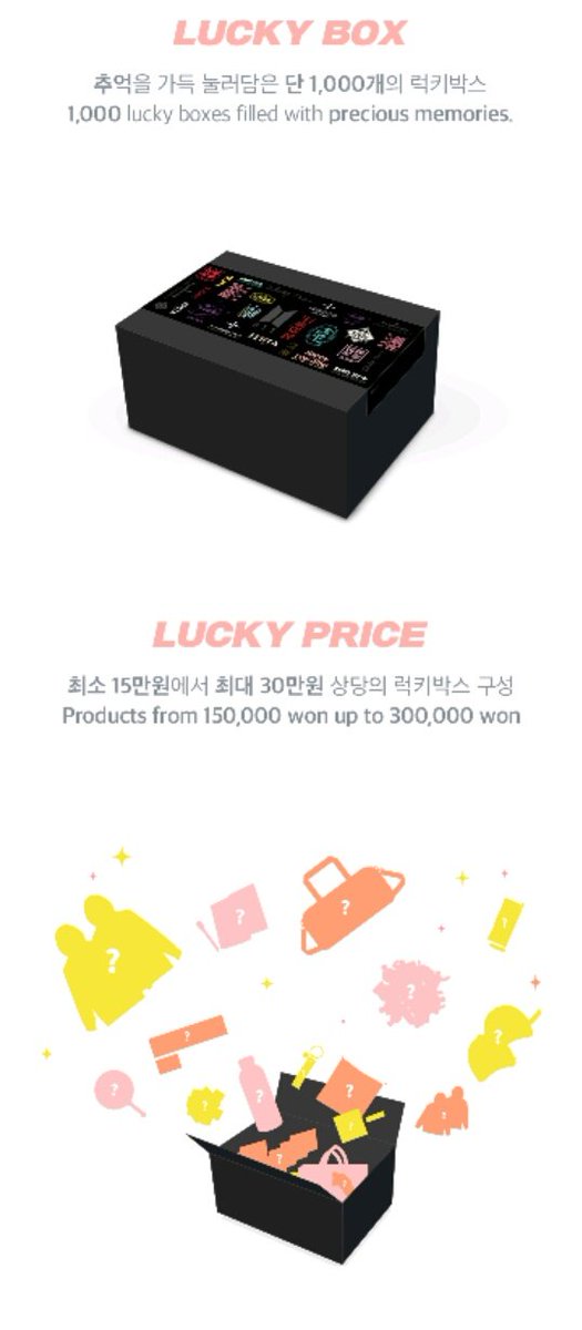 LUCKY BOX - 4,120PHP all in + lsf-contains random official BTS merch from 2014-2018-only 1,000 boxes will be given by bighit