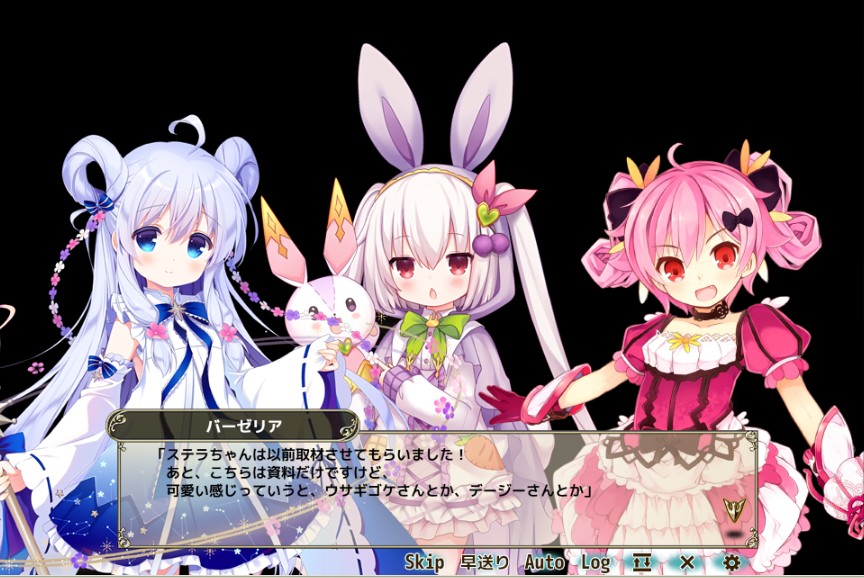 蛇足使い ランスが可愛い子を紹介しろと言って ロリが出てくる これがフラワーナイトガール あ 今回のbgm良いですね 花騎士 フラワーナイトガール T Co Igygfxithf Twitter