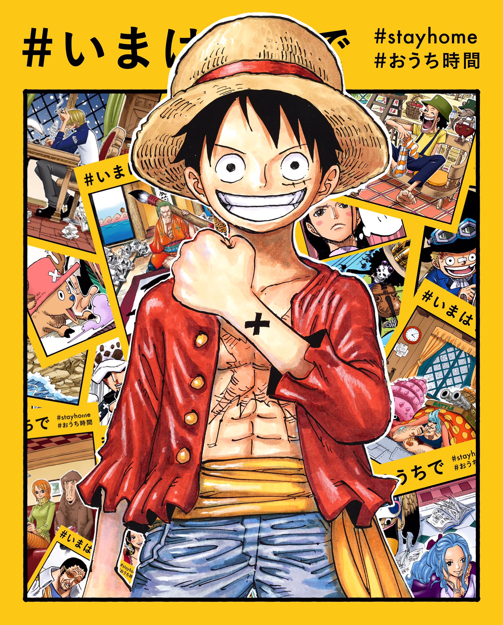 匿名配送】 それいゆ ONE-PIECE 590スタイル　ワンピース集　臨時増刊 それいゆ 臨時増刊 ワンピース 590スタイル （最落なし！残数1