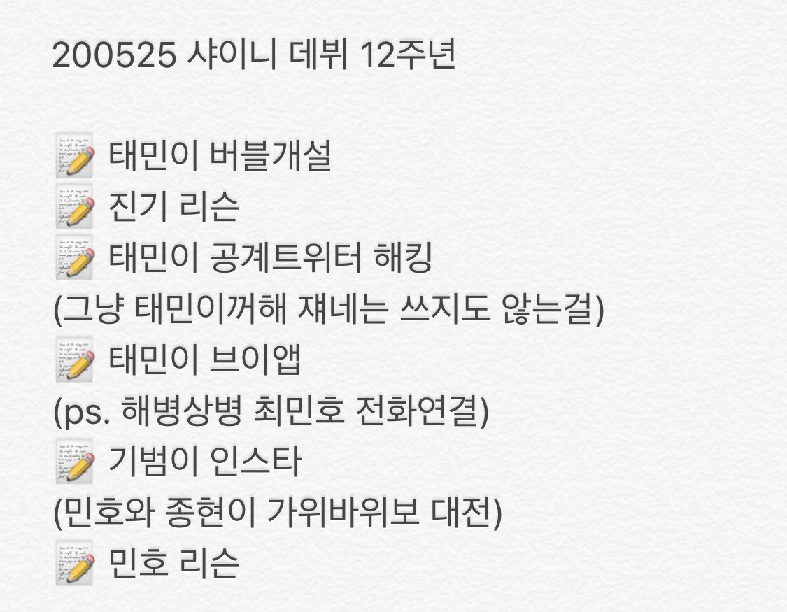 tnwjdtnwjd99's tweet photo. 그냥 RT만 하고 가세요 다들😭
오늘 최고로 행복한 날이 되어버려서 이벤트 합니다💎💎💎💎💎
물품은 태민이가 고기먹으라고 해서 고기로 합니다ㅜㅜ

#12YearsWithSHINee 
#샤이니는_12년째_빛나는중 

사유🔽                                        물품🔽 https://t.co/sfuNBiThjm