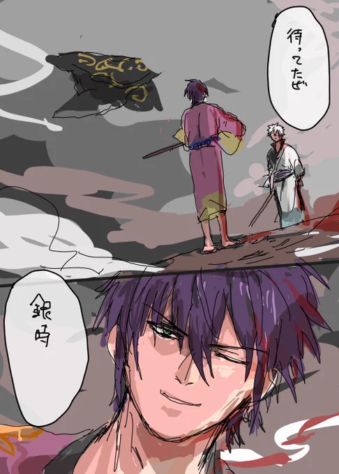 待てる男 