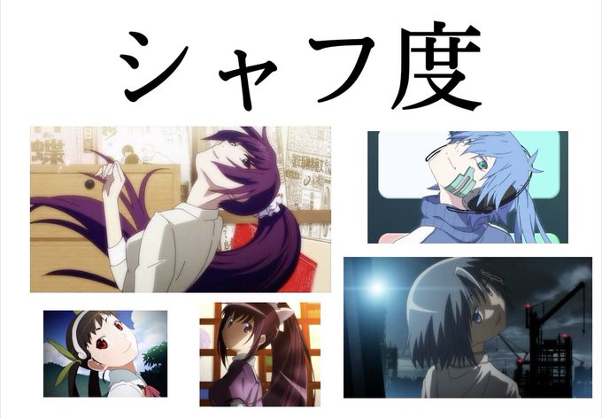 シャフトアニメのtwitterイラスト検索結果