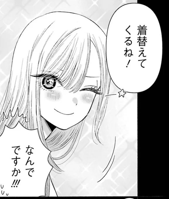 毎ページかわいい 