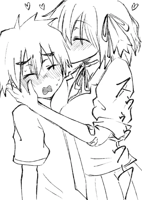 買った漫画が、あまりにもどストライク過ぎて勢いで描いた
これは良いおねショタ……でも初々しいカップルで悶えた
あの胃はいい……… 