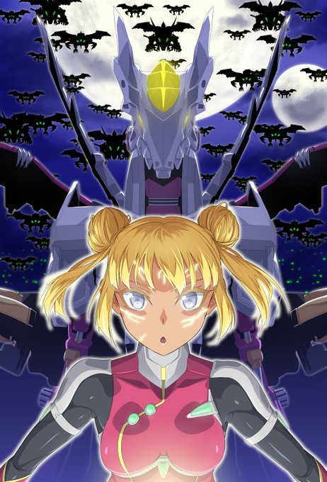 キメラコントロール。 