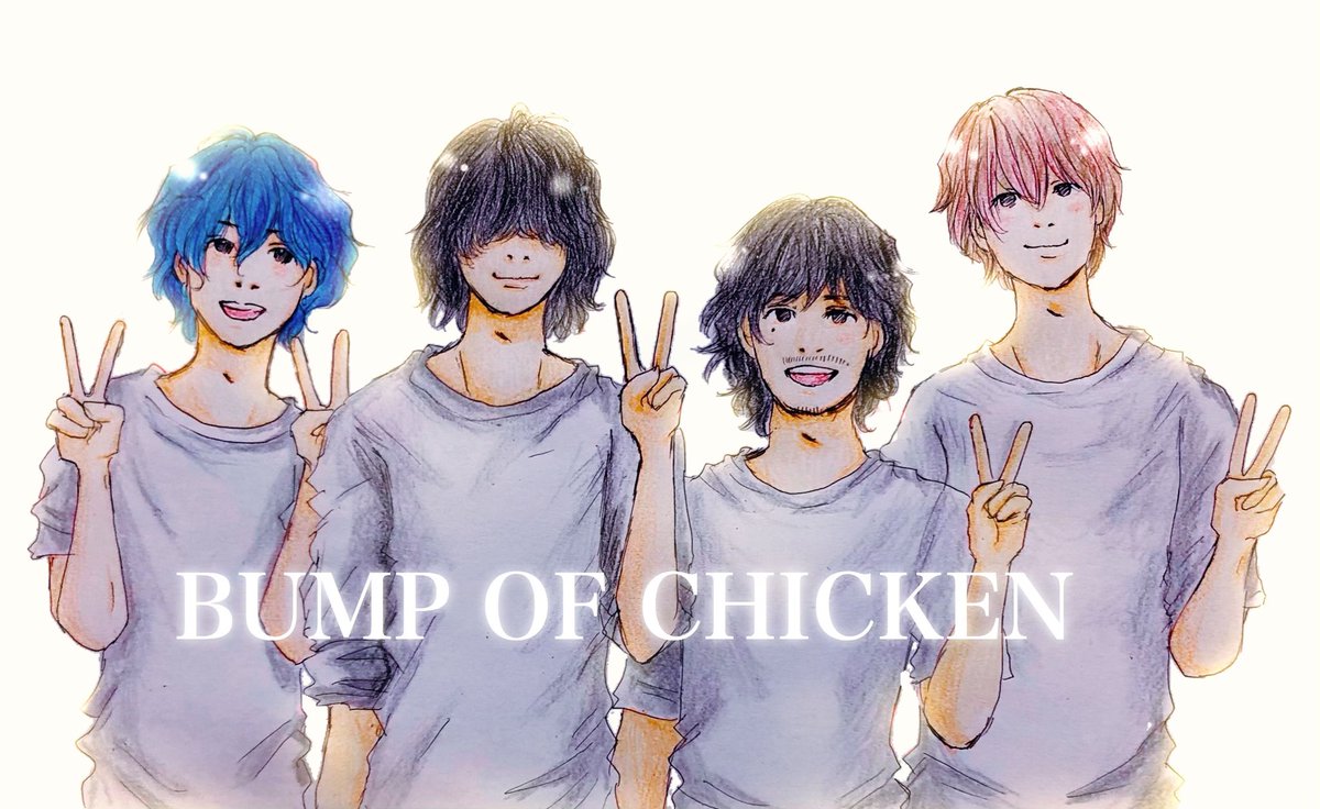 ずっとまってるよー Bumpofchicken ちょののイラスト