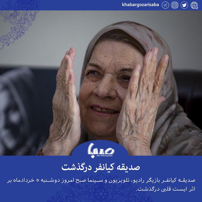 مشاهده عکس در توییتر