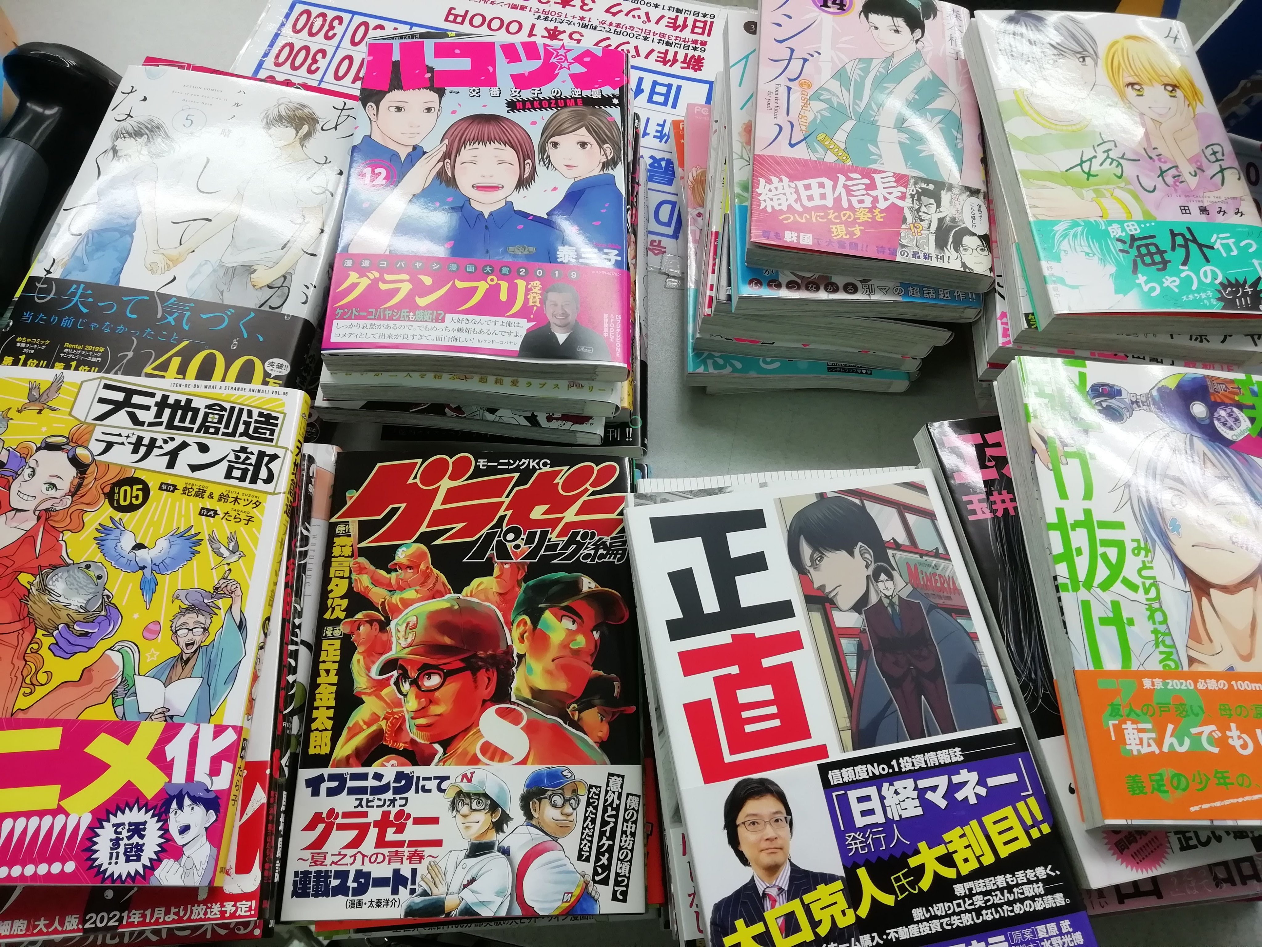 コミック ｄｖｄレンタル ビッグペン本店 今週は ビッグ モーニング系 マーガレット フラワー 他 ライドンキング 達人伝 あなたがしてくれなくても などレンタル開始となります ハコヅメ 12巻では長いこと燻っていた桜編決着しま