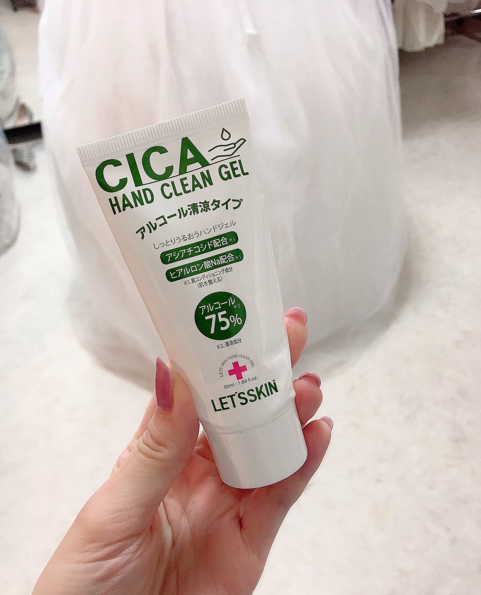 akarisano's tweet image. #コロナウイルス対策
#保湿も出来る❣️

shop.agaru-channel.icu/products/detai…