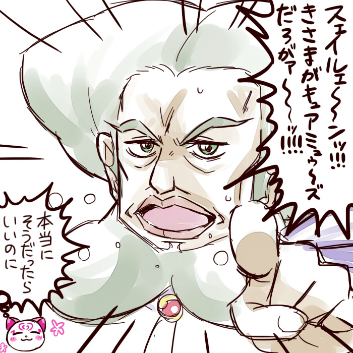 セイレーンがキュアミューズだというバスドラの言葉を聞いて本当にそうだったらいいのにと強く思うハミィのイラスト https://t.co/PPfaRBY7ua 