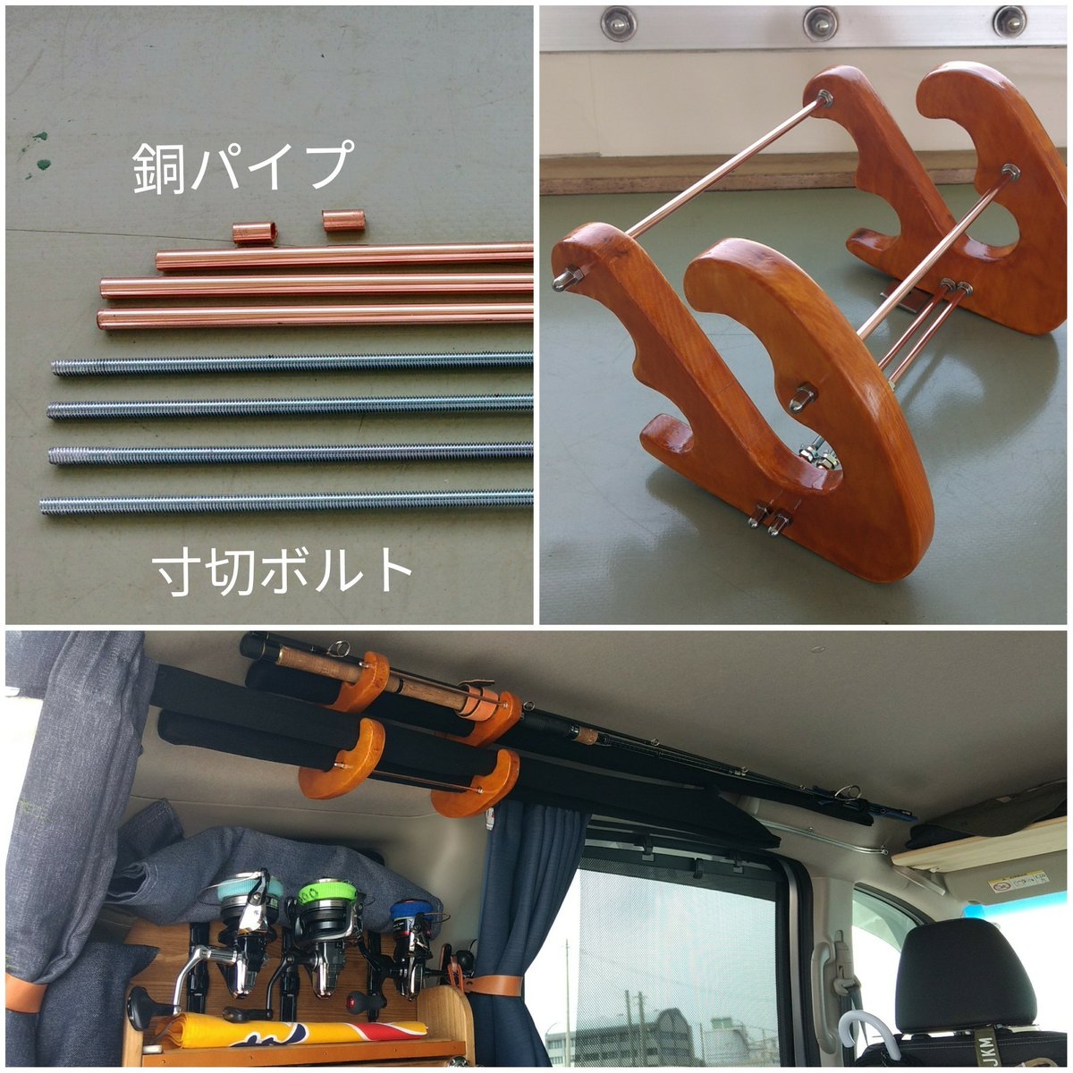 自作ロッドホルダー 自作ロッドホルダー