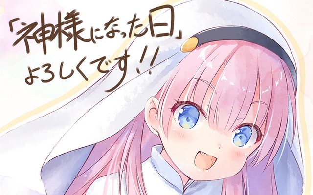 佐倉綾音さんのtwitterイラスト検索結果 古い順