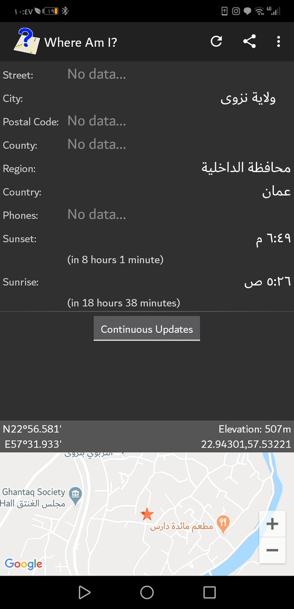 alsaifi_rings's tweet photo. @OoredooOman هذا الي ظهر معي https://t.co/usI06uQM69