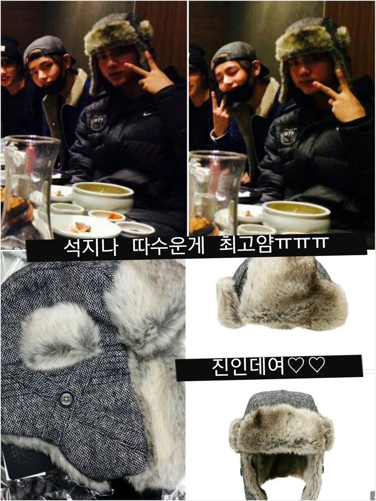 the trapper hat was a birthday gift from Jinindeyeo fansite