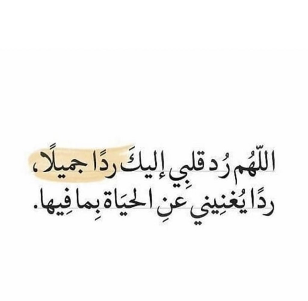 🇸🇦✨🌙 ᕼᗩYᗩ. tweet media