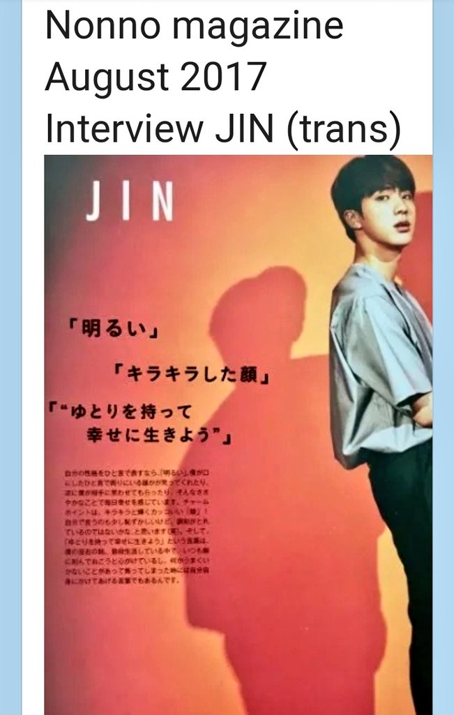 OP talks of kin wearing fans' gifts to public places and quotes his answer from an interview in Nonno Magazine 2017