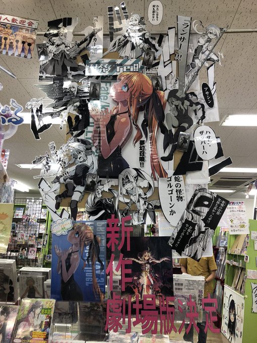 注目 画像ツイート Fate Kaleid Liner プリズマ イリヤ 10ページ目 アニメレーダー