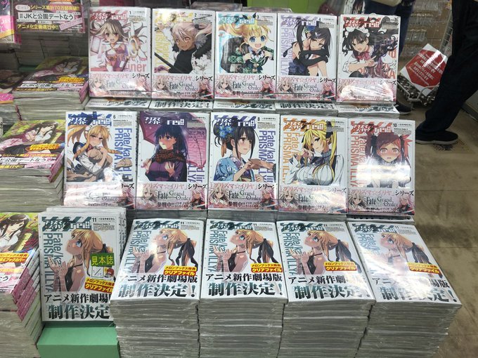 注目 画像ツイート Fate Kaleid Liner プリズマ イリヤ 10ページ目 アニメレーダー